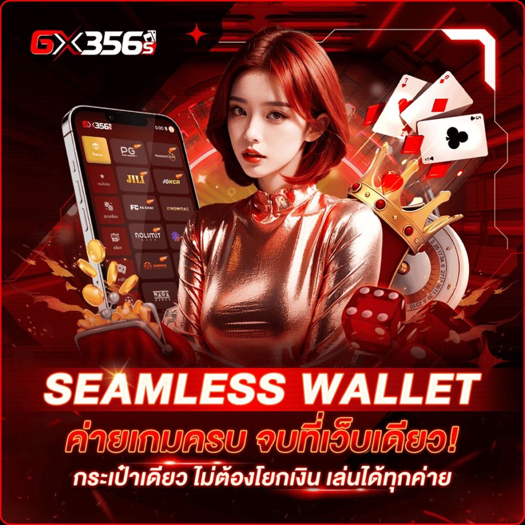 GX356S
