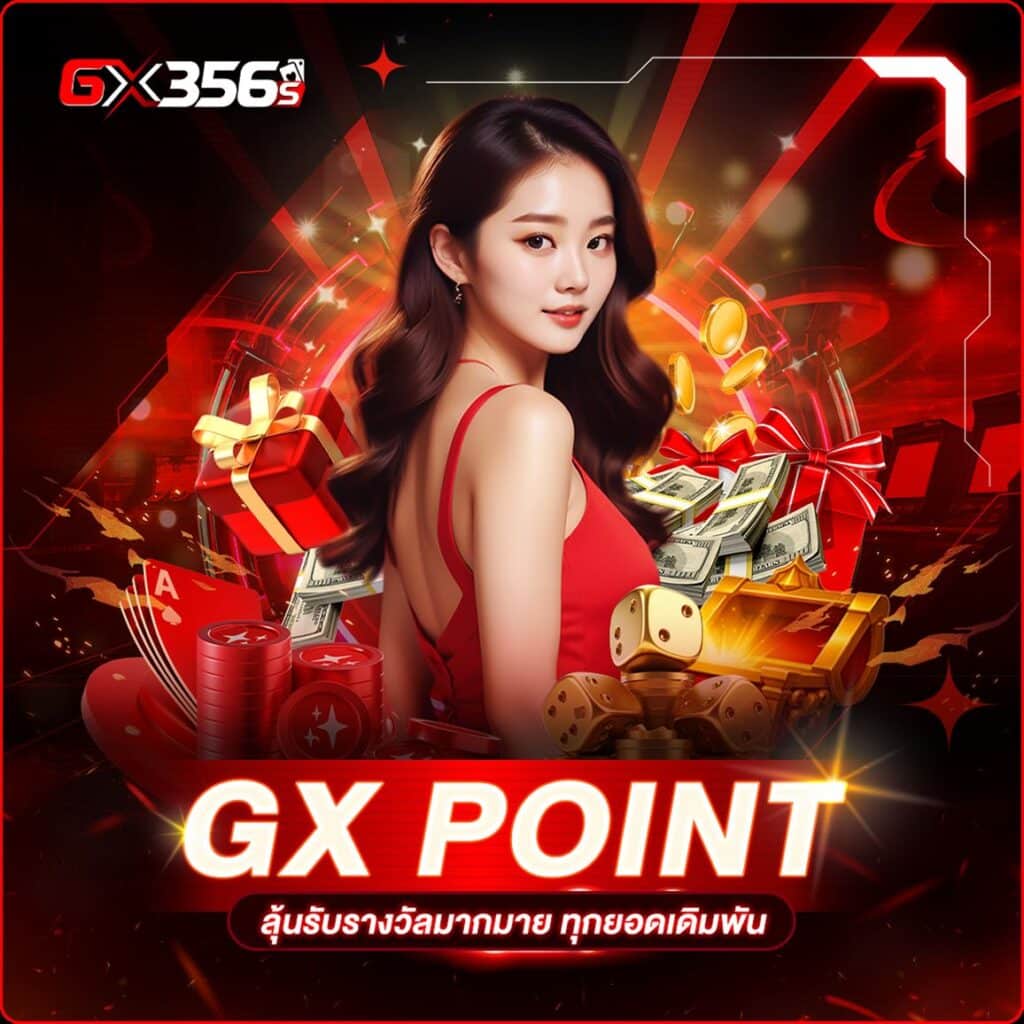 GX356S